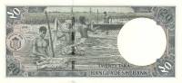  Банкнота Бангладеш 2004 год 20     UNC