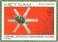 (1978-049) Марка Вьетнам "Спутник Молния-1"   20 лет освоения космоса III Θ