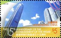 (№2012-1727) Марка Гонконг 2012 год "15-летию создания в Гонконг", Гашеная