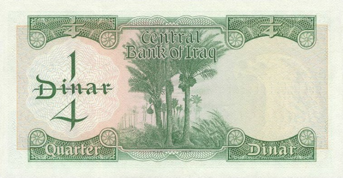 (№1971P-56) Банкнота Ирак 1971 год &quot;frac14; Dinar&quot; (Подписи: Saleh Kubba)
