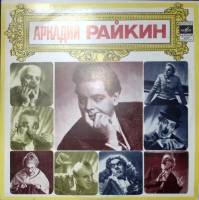 Пластинка виниловая , Фрагменты из спектакля "Времена года Мелодия 250 мм. Excellent