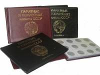 Монетник для хранения ЮБИЛЕЙНЫХ МОНЕТ СССР с 1965 по 1991 гг. с ИЗОБРАЖЕНИЯМИ МОНЕТ