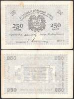 Без печати Банкнота Асхабад (Асхабад) 1919 год 250 рублей    F
