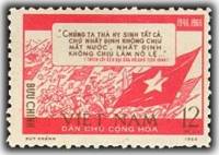(1967-002) Марка Вьетнам "Демонстрация"   Обращения Хо Ши Мина III Θ