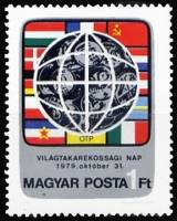 (1979-062) Марка Венгрия "Эмблема"    Международный День Сбережений II Θ