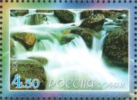 2005-062 Марка Россия Реки  Земля - голубая планета III O