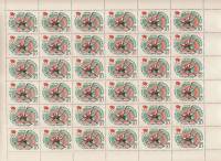 1976-043  Лист (36 м 6х6) СССР Классическая борьба   XXI летняя Олимпиада Монреаль Канада III O