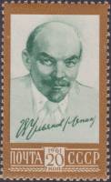 1961-058 Марка СССР В.И. Ленин. 1919 г.   Стандартный выпуск (Май) II Θ