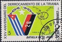 (1983-101) Марка Куба "План битвы при "Эль-Джиге""    25 лет свержения Батисты III Θ
