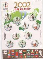 (№2002-2244) Лист марок Корея Южная 2002 год "2002 KoreaJapan чемпионата мира по футболу", Гашеный