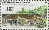 (1971-052) Марка Чехословакия "Буйвол с повозкой"    Выставка книжных иллюстраций для детей III Θ