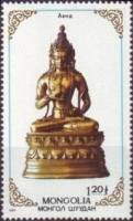 (1988-051) Марка Монголия "Авид"    Буддийские божества III O