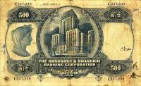 (№1937P-179a.3) Банкнота Гонконг 1937 год "500 Dollars"