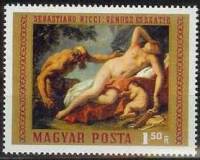 (1970-030) Марка Венгрия "Венера и сатир"    Картины из Музея изобразительных искусств II Θ