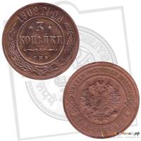 (1908, СПБ) Монета Россия 1908 год 3 копейки   Медь  VF