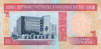 (№1998P-19b) Банкнота Бахрейн 1998 год "1 Dinar"