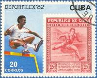 (1982-049) Марка Куба "Бег с барьерами"    Выставка почтовых марок, ДЕПОРФИЛЬЕКС' 82 II Θ