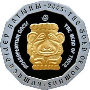 (2005) Монета Казахстан 2005 год 500 тенге &quot;Золото Номадов. Голова тигра&quot;  Позолота Серебро Ag 925  