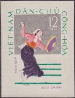 (1962-011) Марка Вьетнам "Танец бамбука"   Народные танцы II Θ