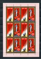 1981-031  Лист (6 м 2х3) СССР К звёздам!  День космонавтики III O