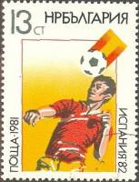 (1981-105) Марка Болгария "Футбол (2)"   ЧМ по футболу 1982 Испания III Θ