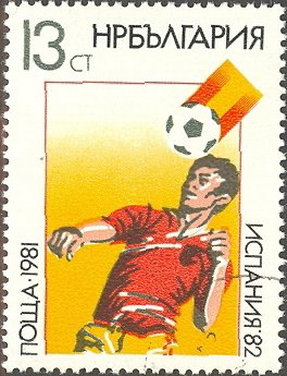(1981-105) Марка Болгария &quot;Футбол (2)&quot;   ЧМ по футболу 1982 Испания III Θ