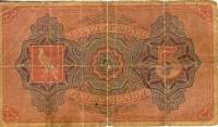 () Банкнота Исландия 1904 год 5  ""   UNC