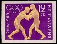 (1960-039) Марка Болгария "Борьба"   XVII Летние Олимпийские игры в Риме, Италия (2) II O