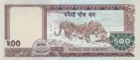 (№2007P-66a.1) Банкнота Непал 2007 год "500 Rupees" (Подписи: Deependra Bahadur Kshetry (1-2009 - 7-