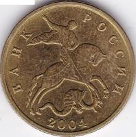 2004м Монета Россия 2004 год 10 копеек Рубч гурт, немагн Латунь  VF