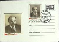 1968-год  Худож. маркиров. конверт, сг+ марка СССР День Ленинской марки   , Печать ПД Марка
