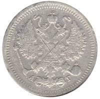 (1898, СПБ АГ) Монета Россия 1899 год 10 копеек  Орел C, гурт рубчатый, Ag 500, 1.8 г  F