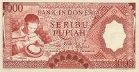 () Банкнота Индонезия 1958 год 1 000  ""   UNC