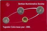 () Монета Югославия 2000 год ""   UNC