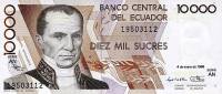  Банкнота Эквадор 1996 год 10 000     UNC