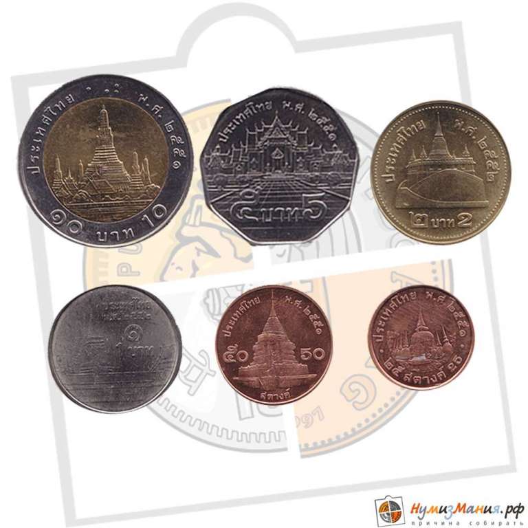 Набор монет Тайланд (6 монет)