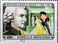 (1981-074) Марка Монголия "Вольфганг Амадей Моцарт"    Композиторы III Θ