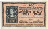 (№1918P-16) Банкнота Венгрия 1918 год "200 Korona"
