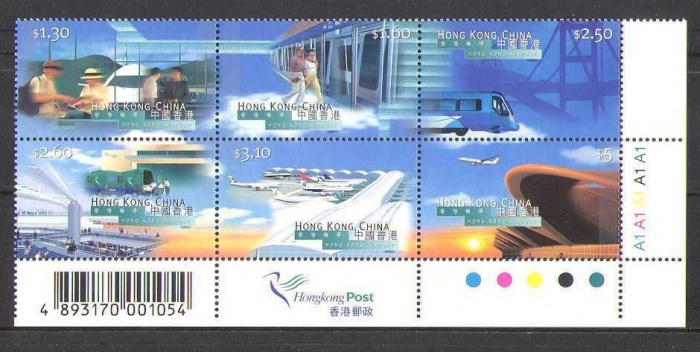 (№1998-843) Лист марок Гонконг 1998 год &quot;Новый Аэропорт Гонконга&quot;, Гашеный