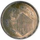 () Монета Египет 1973 год 25 пиастров ""   UNC