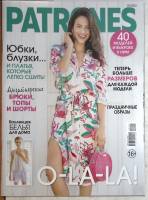 Журнал Patrones 2021 № 9 . Мягкая обл. + Выкройки 63 с. С цв илл