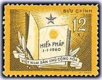 (1960-023) Марка Вьетнам "Книга"   Новая Конституция ДРВ III Θ