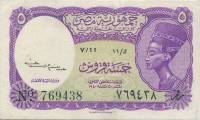 (,) Банкнота Египет 1952 год 5 пиастров "Нефертити"   UNC