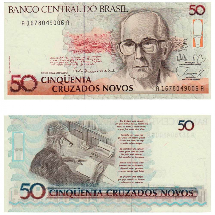 () Банкнота Бразилия Без даты год 50  &quot;&quot;   UNC