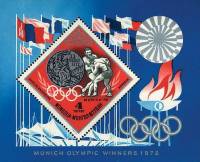 (1972-089) Блок марок  Монголия "Х. Байянмунк, Монголия"    Золотые медали ОИ, Мюнхен III O