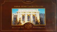 (2002 спмд, 7 монет по 10 рублей + жетон) Набор монет Россия 2002 год    Буклет