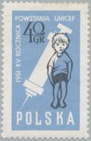 (1961-055) Марка Польша "Ребенок перед прививкой"   15 лет ЮНИСЕФ II Θ
