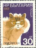 (1983-061) Марка Болгария "Персидская кошка"   Кошки III Θ