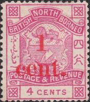 (№1890-40) Марка Северное Борнео 1890 год "Герб", Гашеная