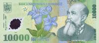 (2000) Банкнота Румыния 2000(2001) год 10 000 лей "Николае Йорга"   UNC